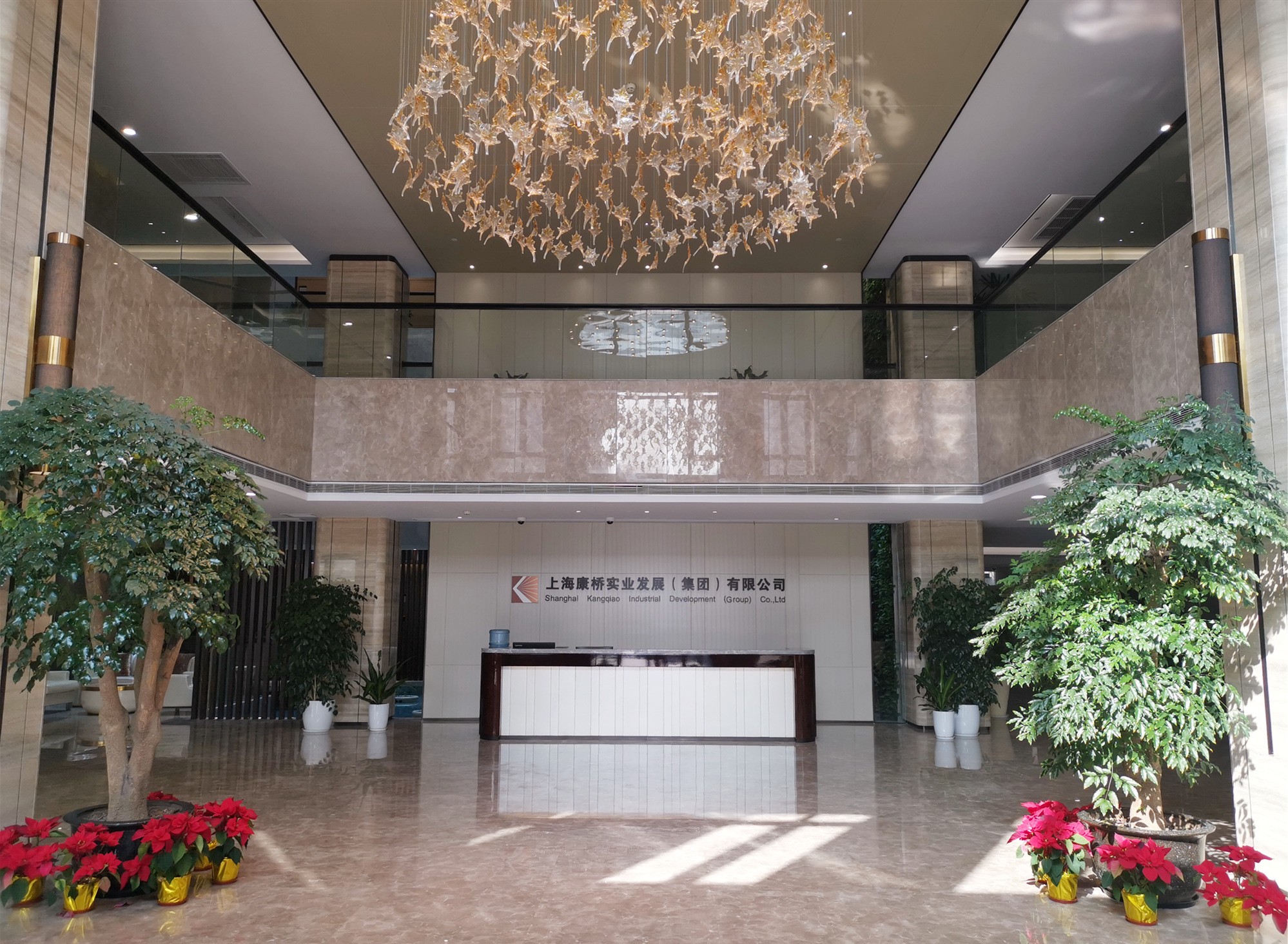 Shanghai Kangqiao Industrial Group headquarters
