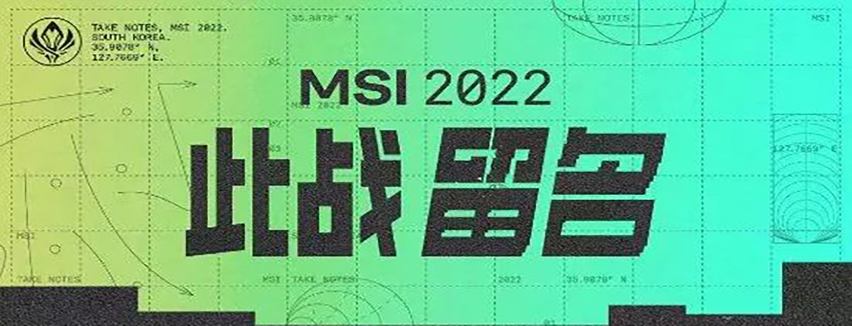 MSI is coming! The draw for the group stage of the 2022 midseason Championship has been announced