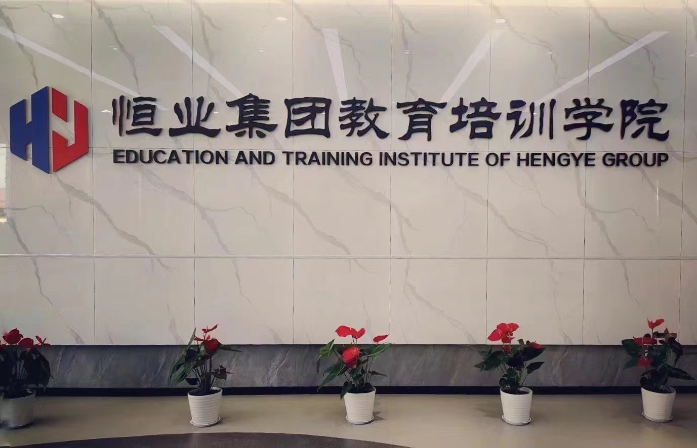 陕西恒业建设集团有限公司多举措保障“三类人员”考试顺利举行
