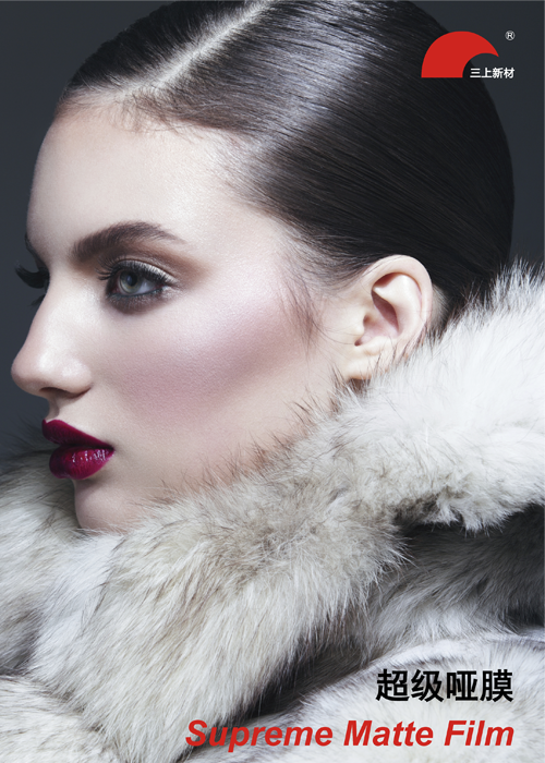 Super Matte Film