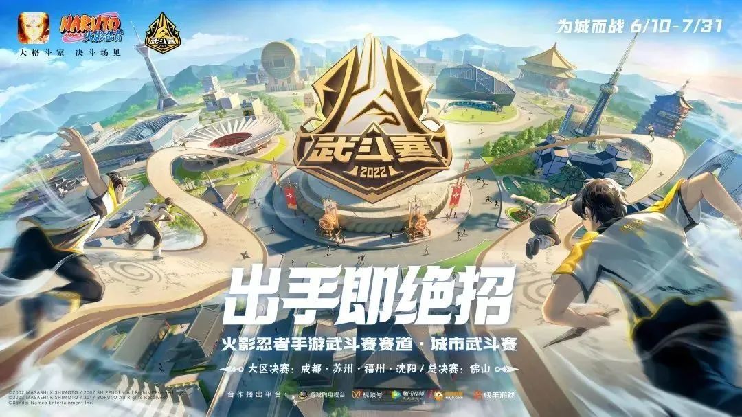 E-sports Committee of China Audio-video and Digital Publishing Association was established in Beijin