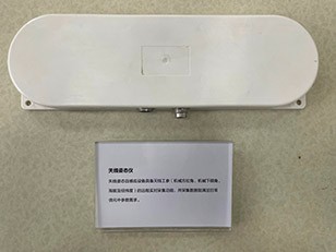 Antenna attitude monitor