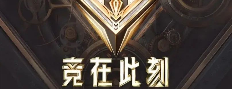 League of Legends S12 semifinals moved to Atlanta