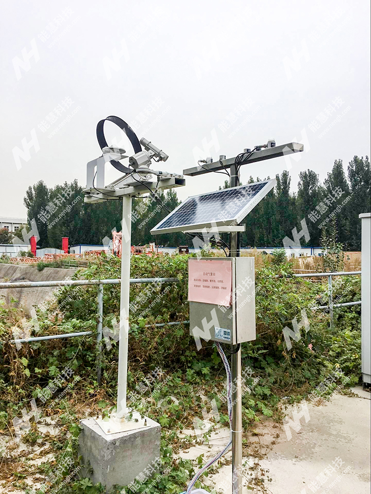 太阳辐射综合观测站-河北某大学科研项目