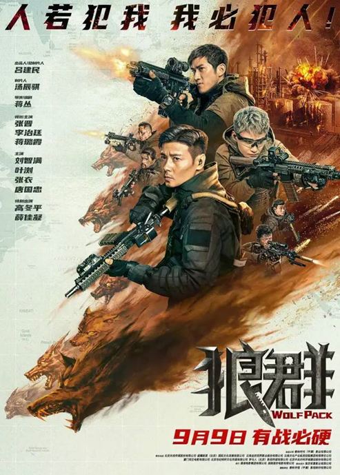 搭档吴京一举成名之后,他又带来了高燃军事片! 搭档吴京一举成名之后,他又带来了高燃军事片!