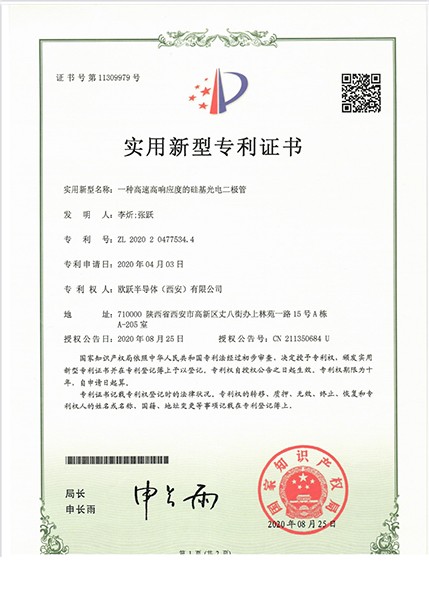 A high-speed and high-response silicon-based photodiode