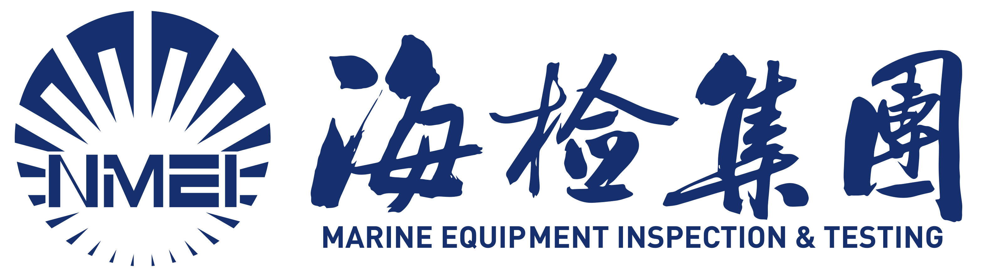 海检集团