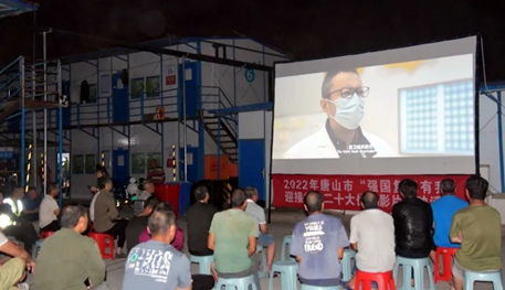 全国：各地中秋惠民电影放映活动集锦