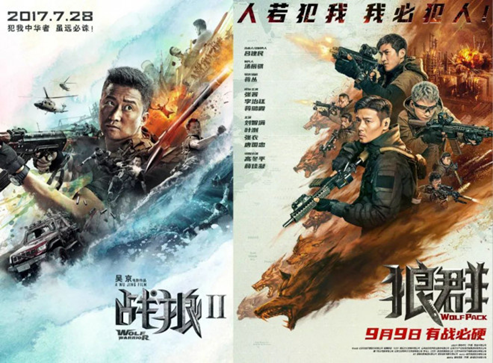 《战狼2》出品人的这匹“狼”,为什么遇冷了? 《战狼2》出品人的这匹“狼”,为什么遇冷了?