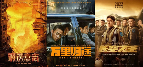 今年的国庆档是儿童节档? 今年的国庆档是儿童节档?