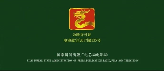 今年的国庆档是儿童节档? 今年的国庆档是儿童节档?