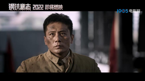 《钢铁意志》曝首支预告 刘烨韩雪共炼第一炉铁水 《钢铁意志》曝首支预告 刘烨韩雪共炼第一炉铁水
