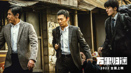 《万里归途》未映先火,这是关键原因 《万里归途》未映先火,这是关键原因
