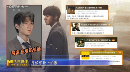 《万里归途》未映先火,这是关键原因 《万里归途》未映先火,这是关键原因