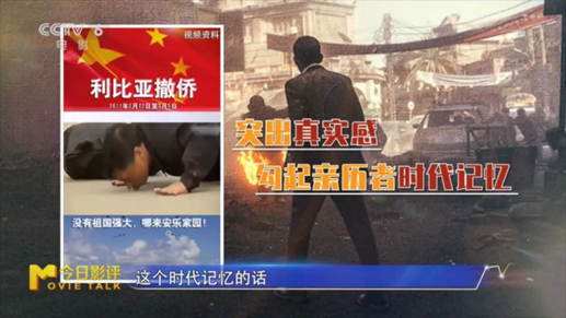 《万里归途》未映先火,这是关键原因 《万里归途》未映先火,这是关键原因