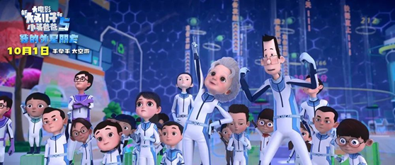 《新大头儿子5》给孩子种下一颗航天种子 《新大头儿子5》给孩子种下一颗航天种子