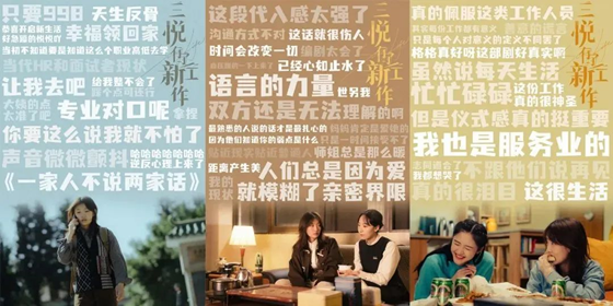 殡葬题材逐渐走进国产市场,引发共鸣成“香饽饽” 殡葬题材逐渐走进国产市场,引发共鸣成“香饽饽”