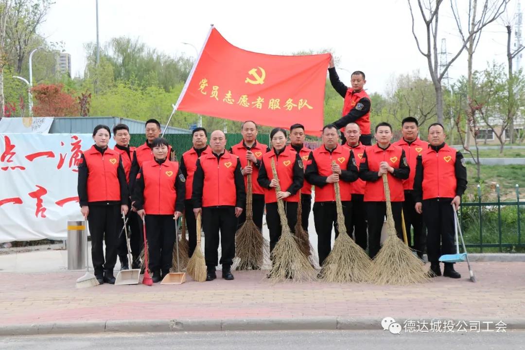 【权属公司动态】金盾保安公司开展学习党史树新风 志愿服务促创城活动