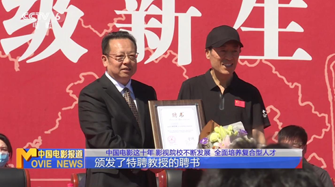中国电影这十年:坚持人才引领驱动 培养复合型人才 中国电影这十年:坚持人才引领驱动 培养复合型人才