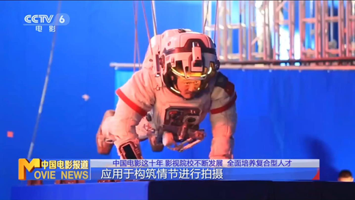 中国电影这十年:坚持人才引领驱动 培养复合型人才 中国电影这十年:坚持人才引领驱动 培养复合型人才