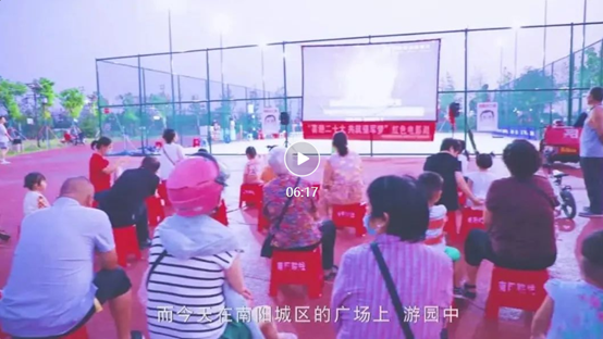 河南:(南阳)公益电影进社区 “百姓宣讲”暖人心 河南:(南阳)公益电影进社区 “百姓宣讲”暖人心