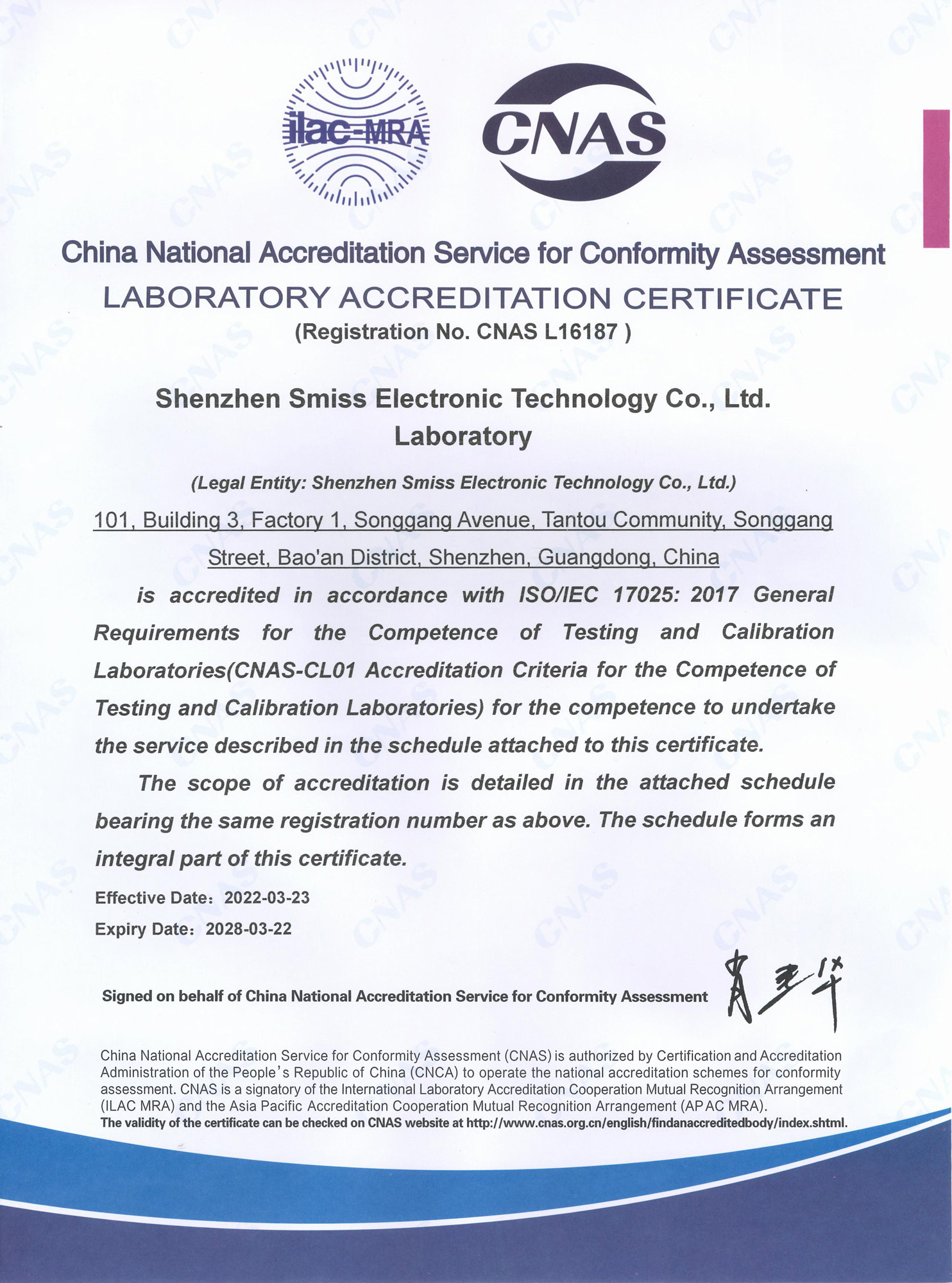 CNAS Certificate
