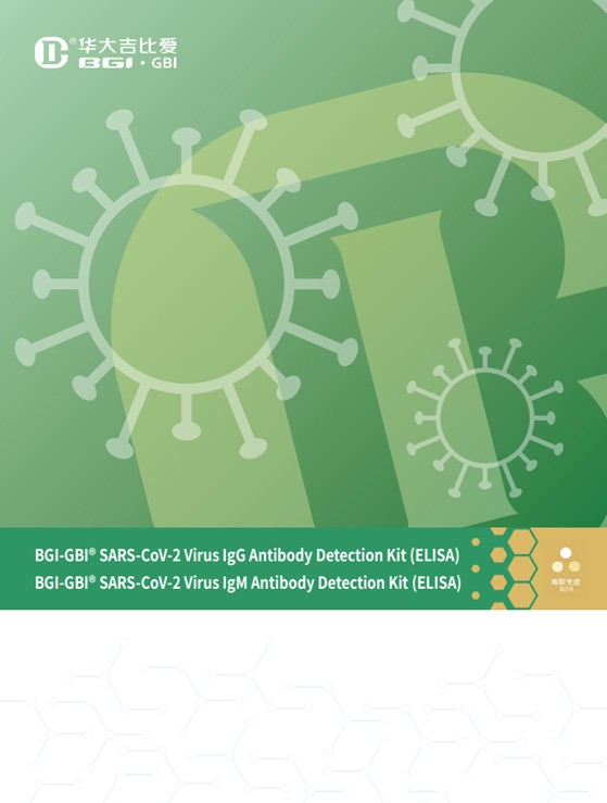 SARS-CoV-2 Virus IgG&IgM Antibody