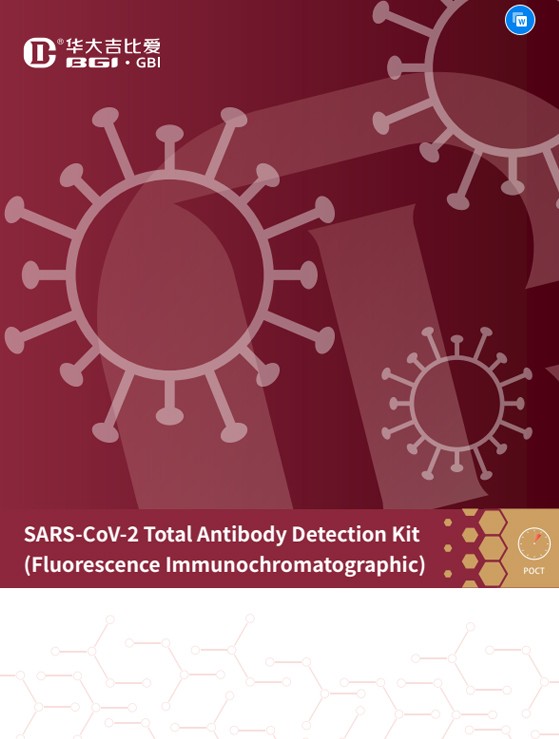 Total Antibody Test (Rapid Test)