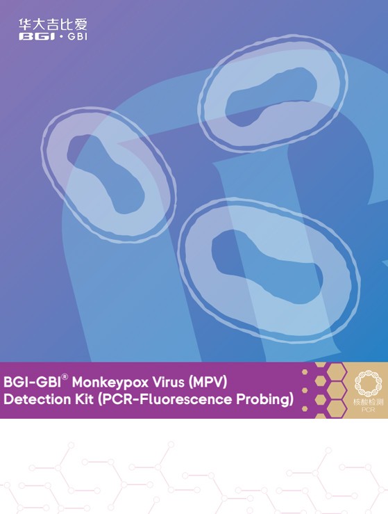 Monkeypox Virus(MPV）