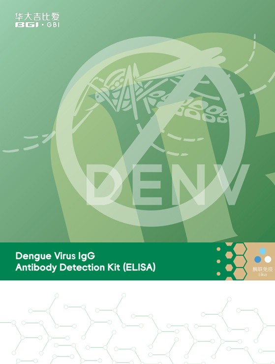 Dengue Virus IgG Antibody
