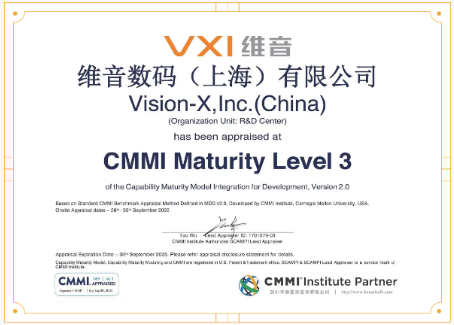 维音通过CMMI3认证，软件成熟度获国际权威认可