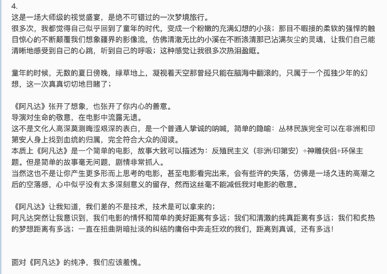 等了4706天,《阿凡达2》终于定了! 等了4706天,《阿凡达2》终于定了!