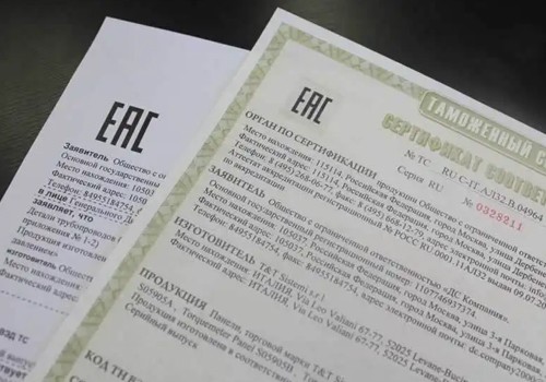 EAC合格证书和EAC符合性声明的区别