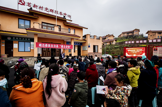四川:(乐山)奋力谱写新征程农村电影新篇章 四川:(乐山)奋力谱写新征程农村电影新篇章