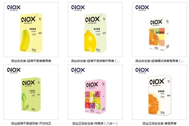 计生用品巨头，销量跌！跌！跌！