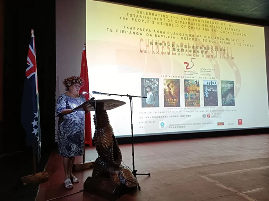 中库建交25周年,库克群岛中国电影节落下帷幕 中库建交25周年,库克群岛中国电影节落下帷幕