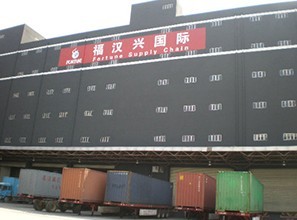 Shenzhen Fortune International Freight Forwarding Co., Ltd.
