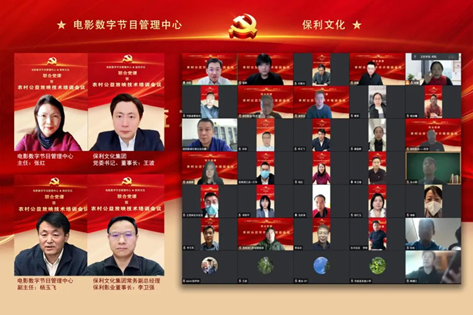 全国:2022年第50周农村电影市场点评 全国:2022年第50周农村电影市场点评