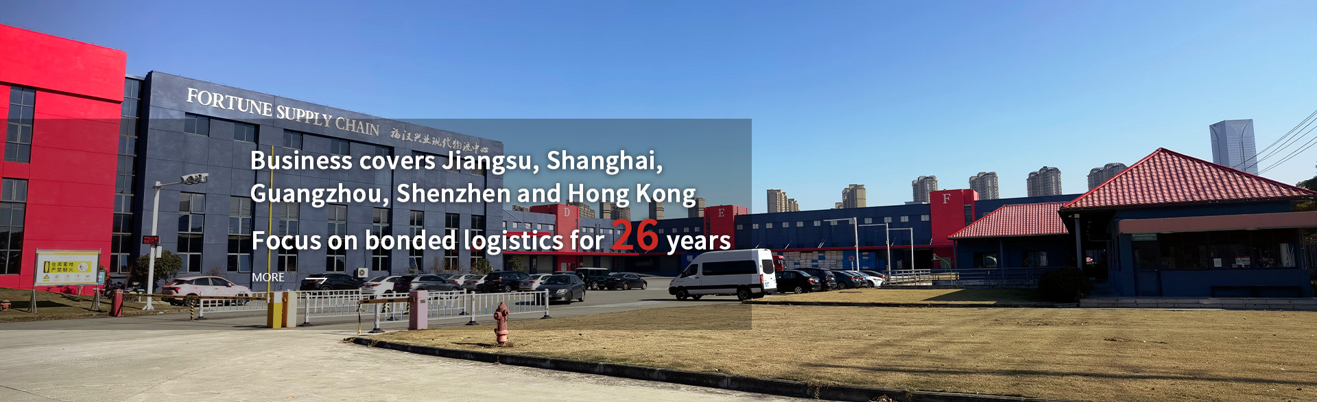 深圳保税仓库_保税区报关行_深圳转口贸易