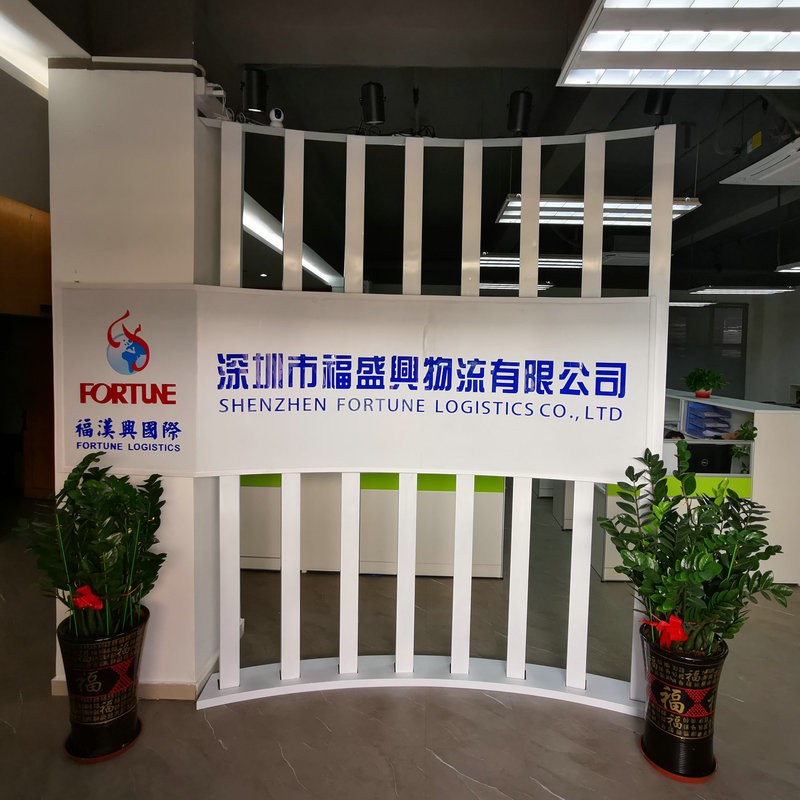 Fortune Shenzhen Export Processing Zone