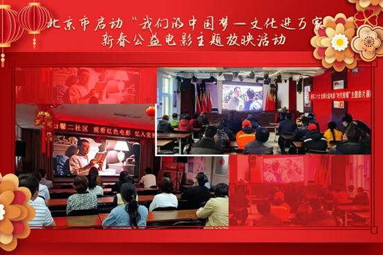 全国:2023年第2周农村电影市场点评 全国:2023年第2周农村电影市场点评