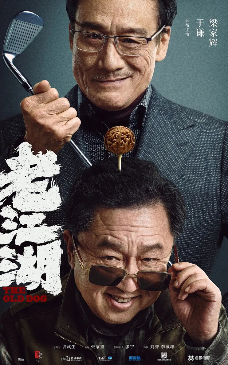 近40部新片上半年排队上映! 近40部新片上半年排队上映!