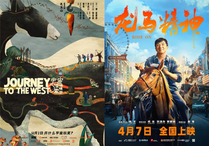 近40部新片上半年排队上映! 近40部新片上半年排队上映!
