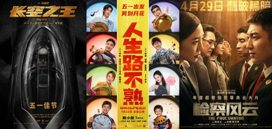 近40部新片上半年排队上映! 近40部新片上半年排队上映!