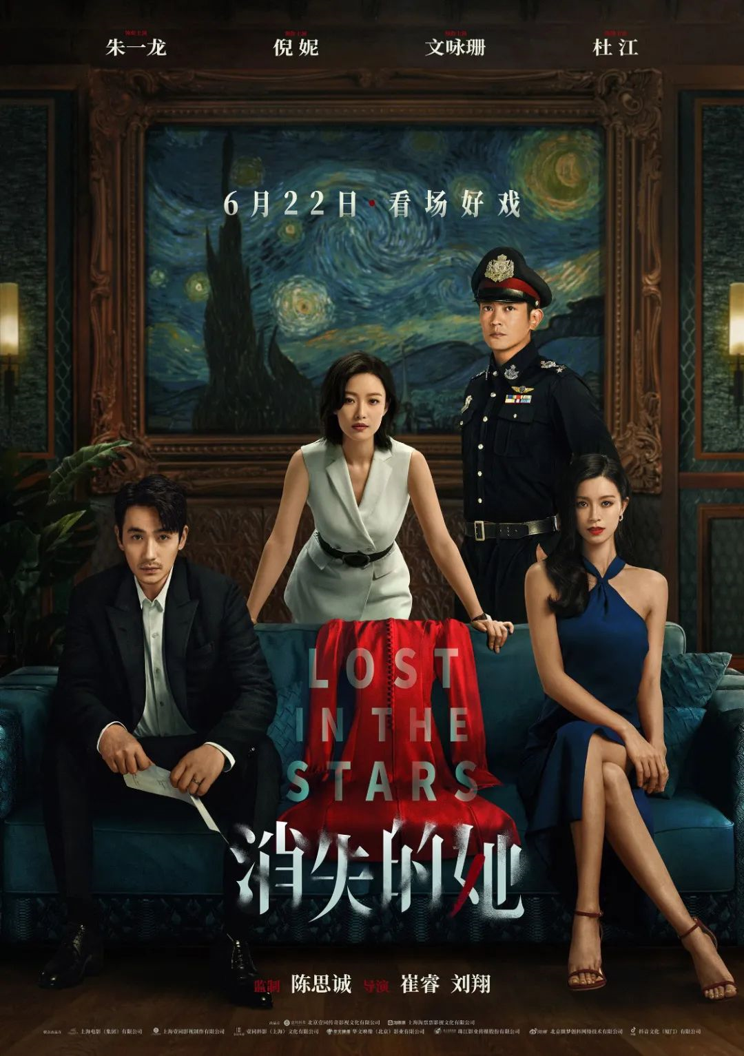 近40部新片上半年排队上映! 近40部新片上半年排队上映!