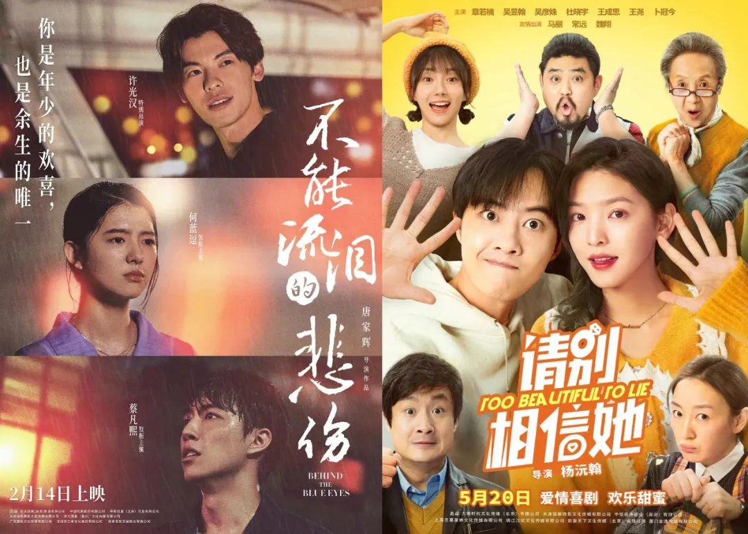 近40部新片上半年排队上映! 近40部新片上半年排队上映!