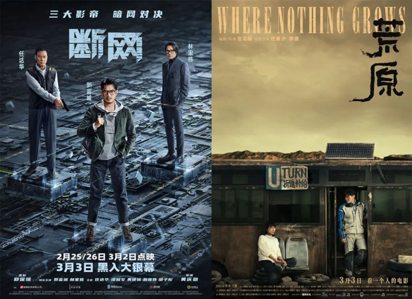 近40部新片上半年排队上映! 近40部新片上半年排队上映!