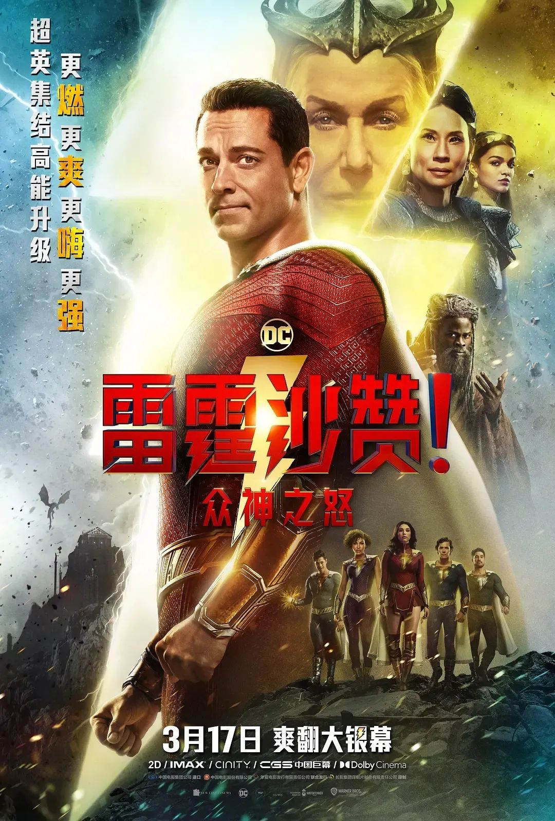 近40部新片上半年排队上映! 近40部新片上半年排队上映!