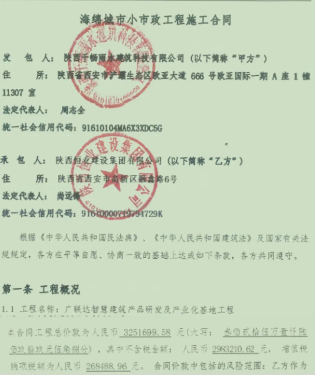 业绩快报|第4季度经营业绩公布！