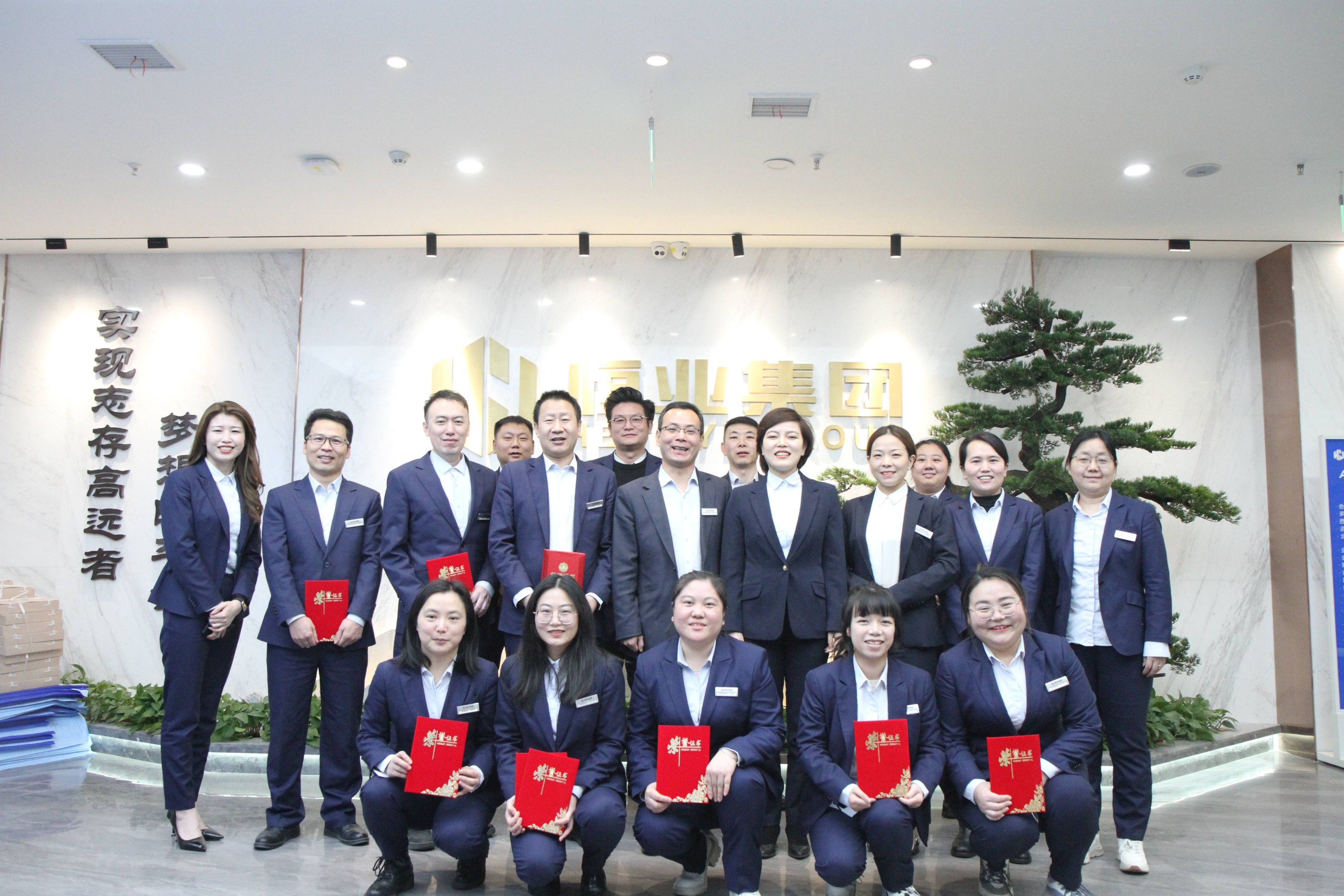【集团动态】人才竞赛结果揭晓，11人荣获表彰！
